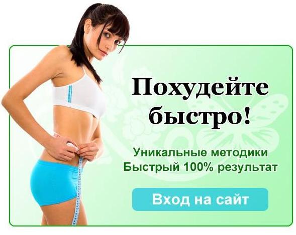 эффективно